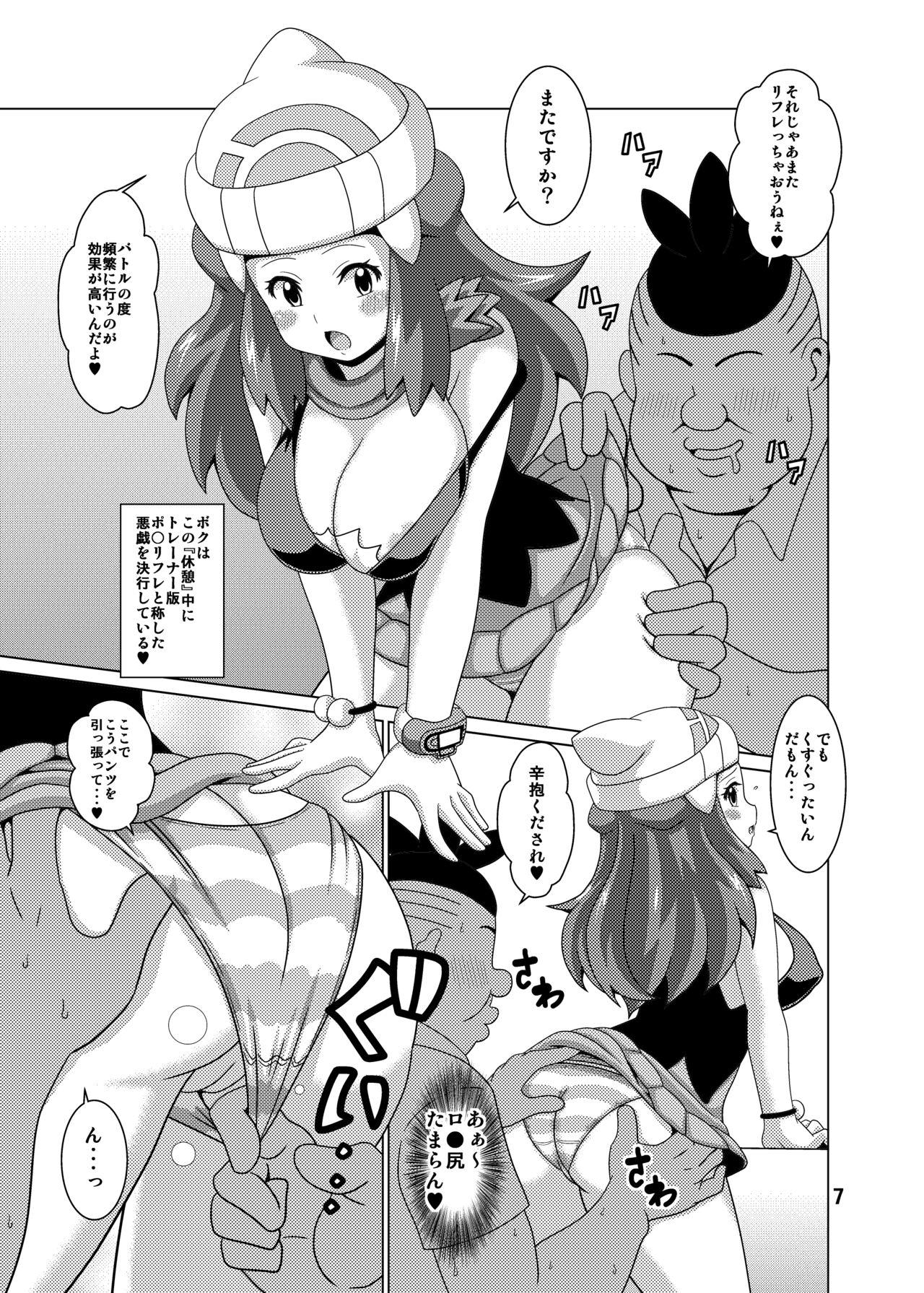 Slutty Hikari Fure - Pokemon | pocket monsters Bucetuda - Page 7