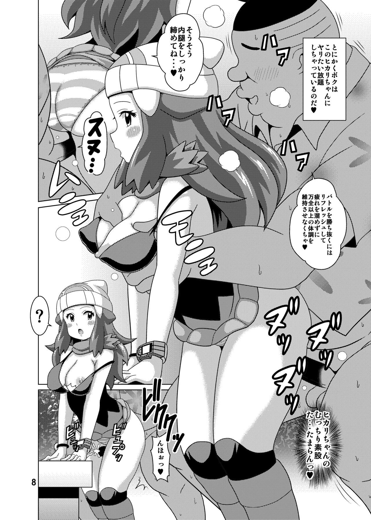 Slutty Hikari Fure - Pokemon | pocket monsters Bucetuda - Page 8
