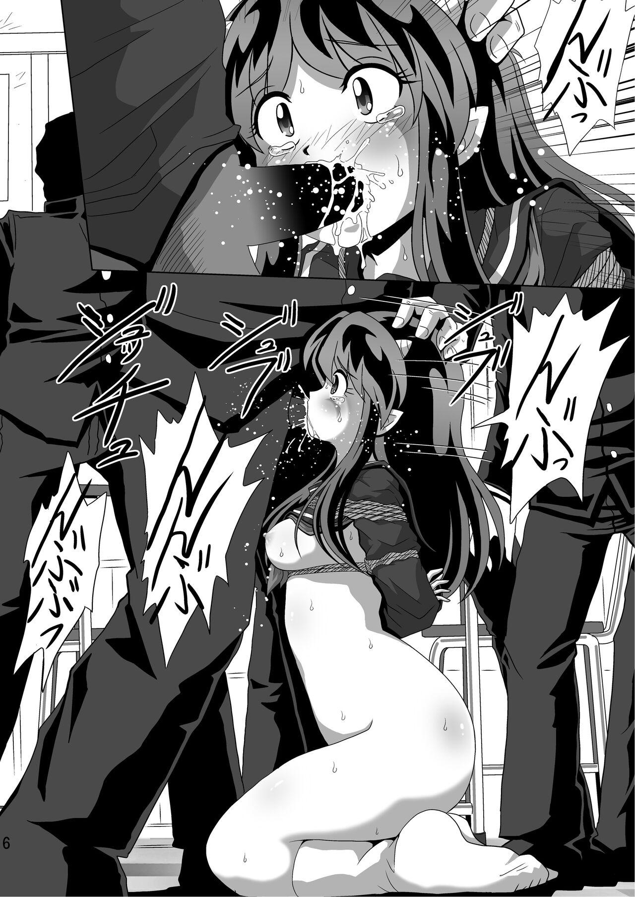 The capture and humiliation of the demon girl (Urusei Yatsura） 16
