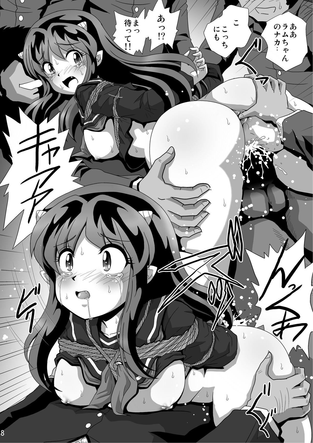 The capture and humiliation of the demon girl (Urusei Yatsura） 18