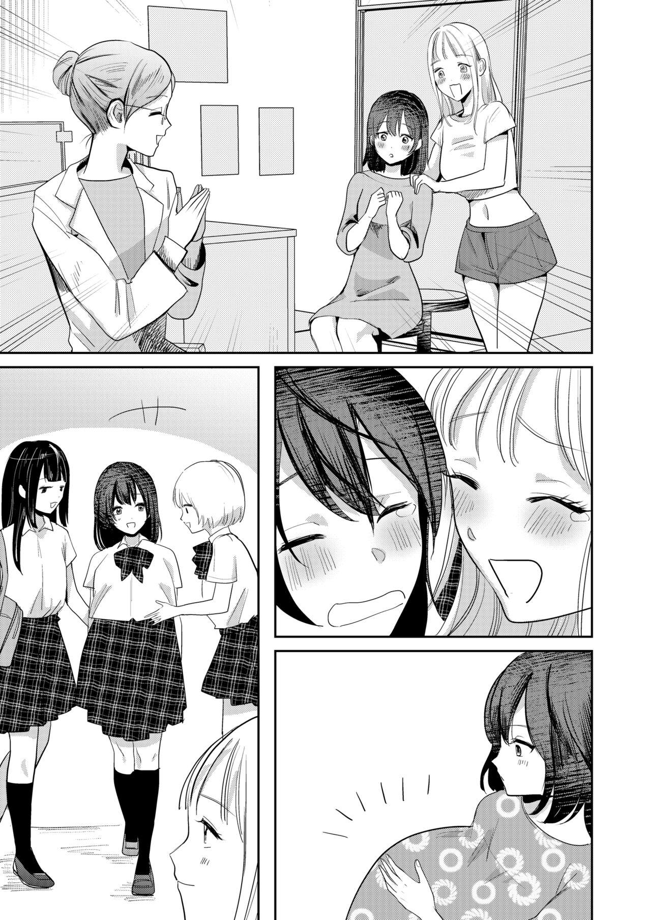 Jyoseika Oniichan wo Kanojo ni Shichae! 35