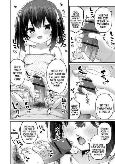 Imouto Support | Little-Sister Support 5