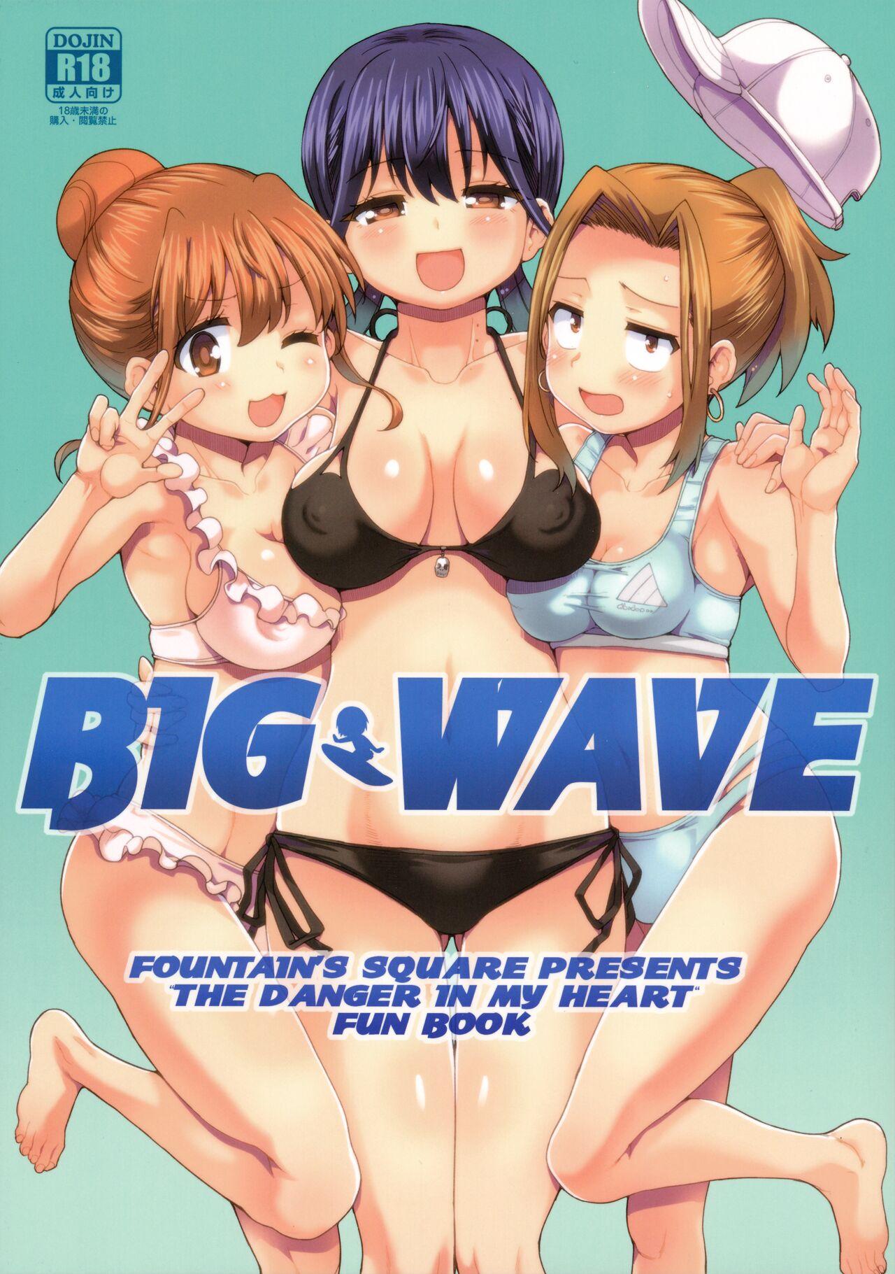Slut BIG WAVE - Boku no kokoro no yabai yatsu Amature Sex Tapes - Picture 1