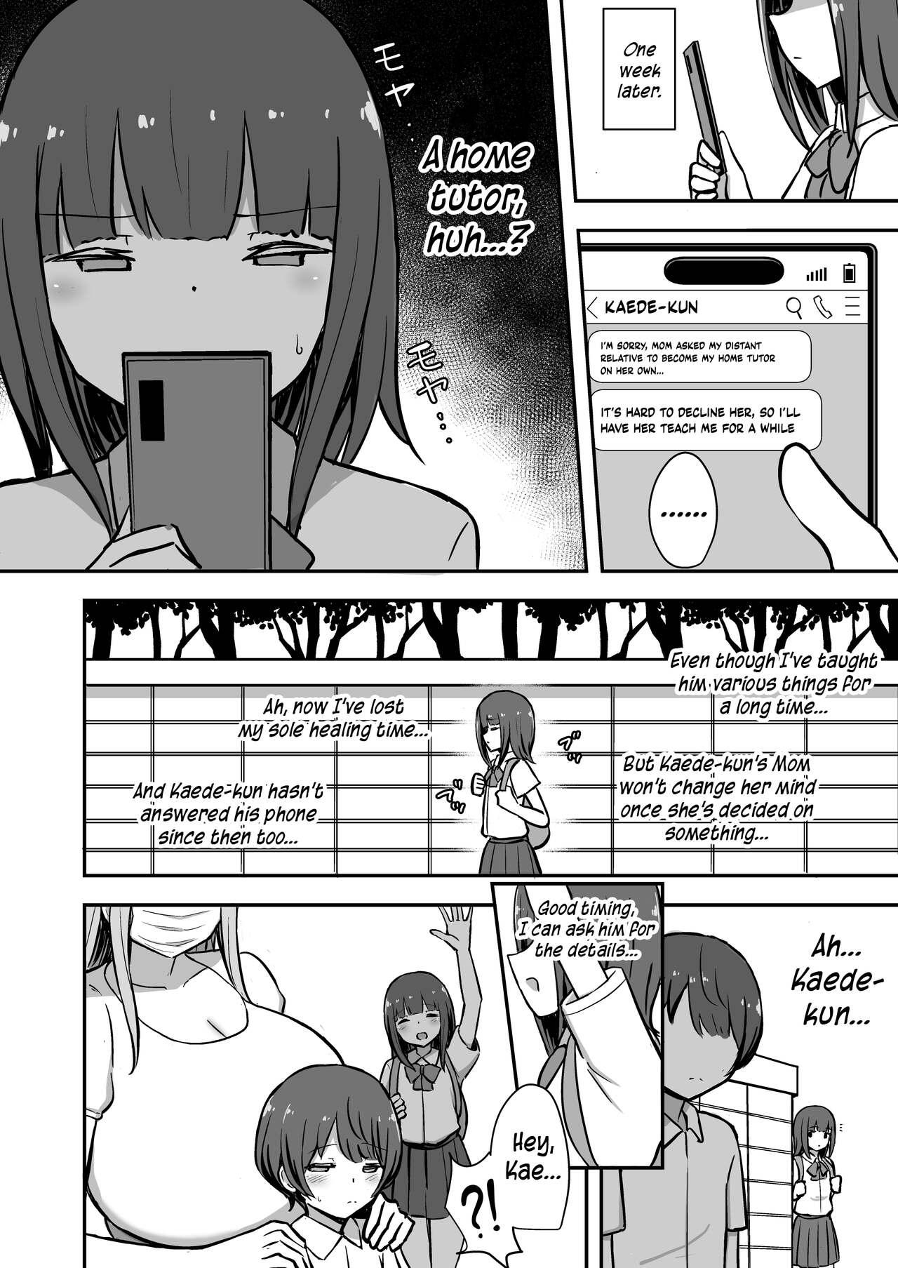 [Starmine18 (HANABi)] Boku to Onee-san no Kimochii Obenkyou /  My And My Onee-san's Pleasurable Studies [English] {Doujins.com} 16