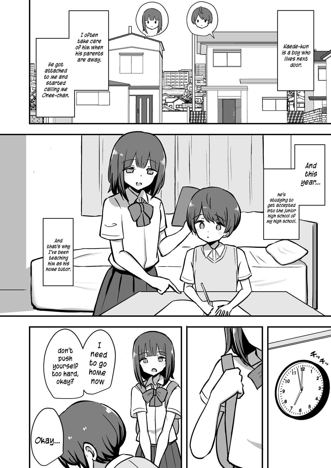 [Starmine18 (HANABi)] Boku to Onee-san no Kimochii Obenkyou /  My And My Onee-san's Pleasurable Studies [English] {Doujins.com} 2