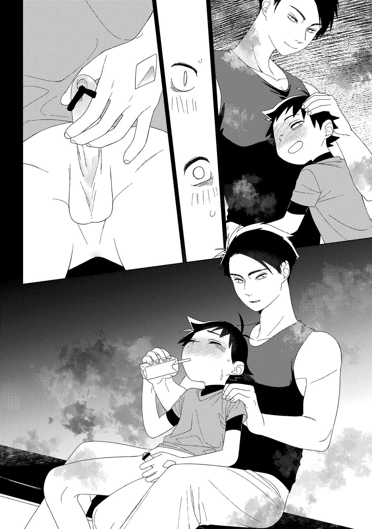 Hero × Complex - Page 18
