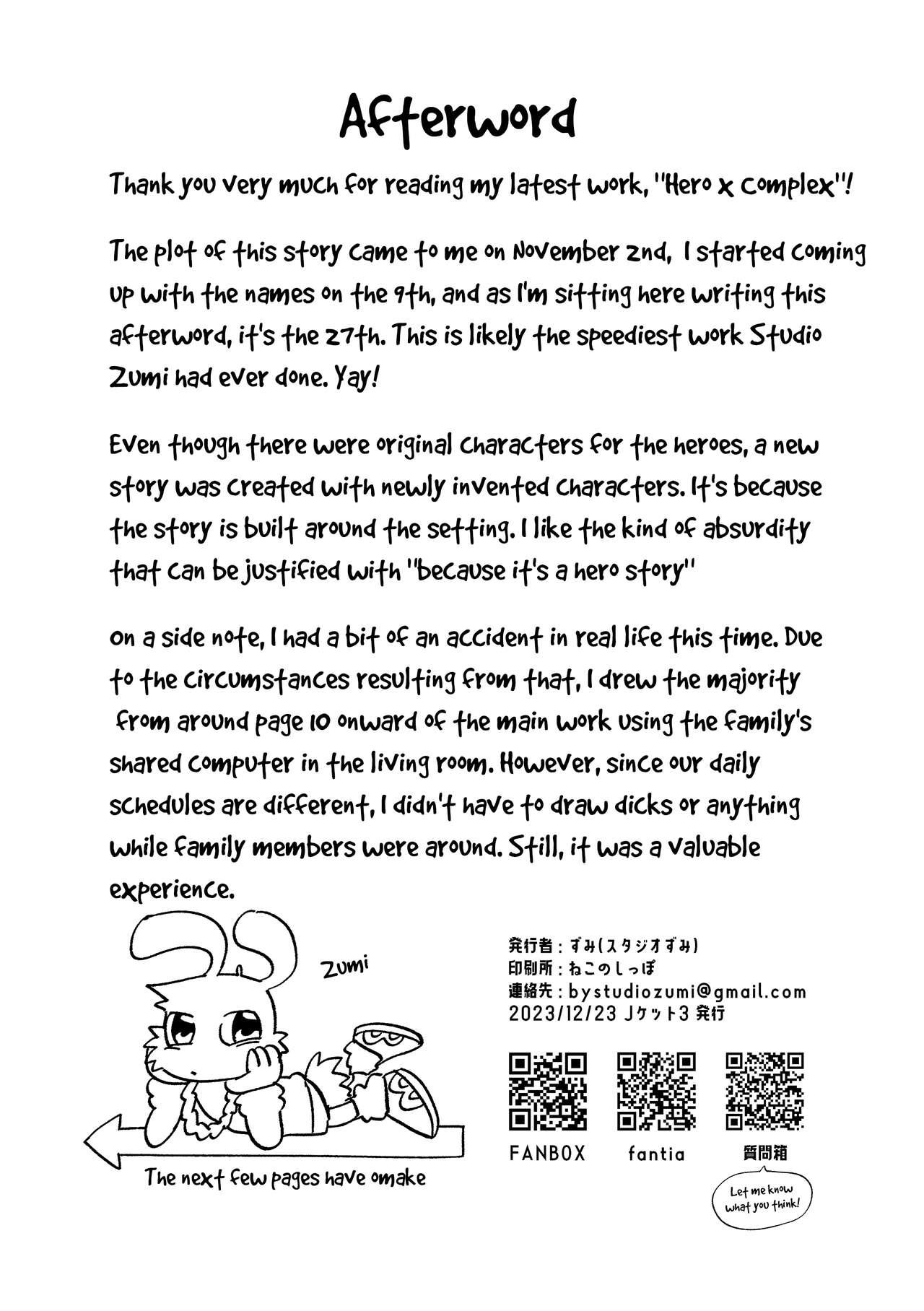 Hero × Complex - Page 35