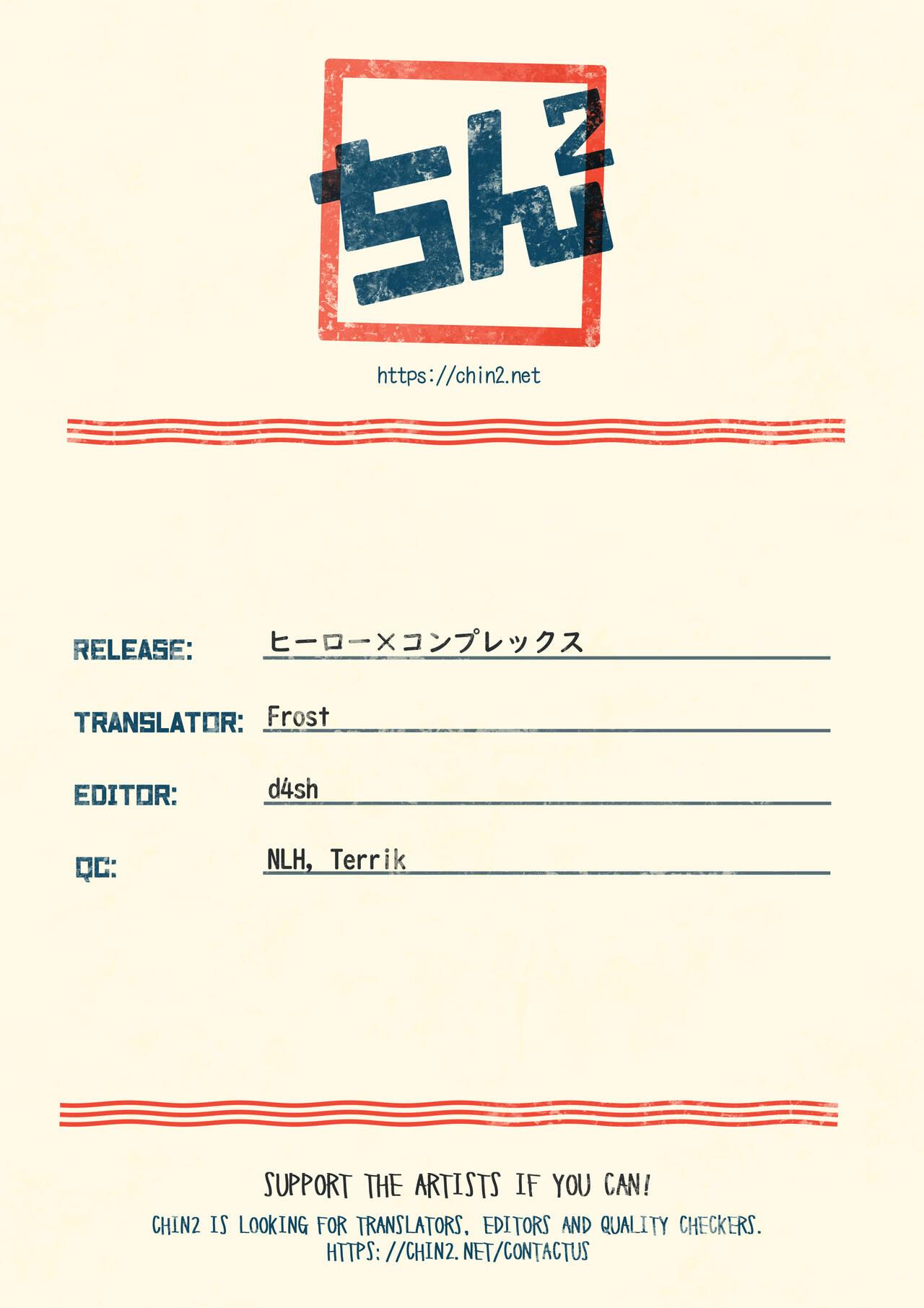 Hero × Complex - Page 43