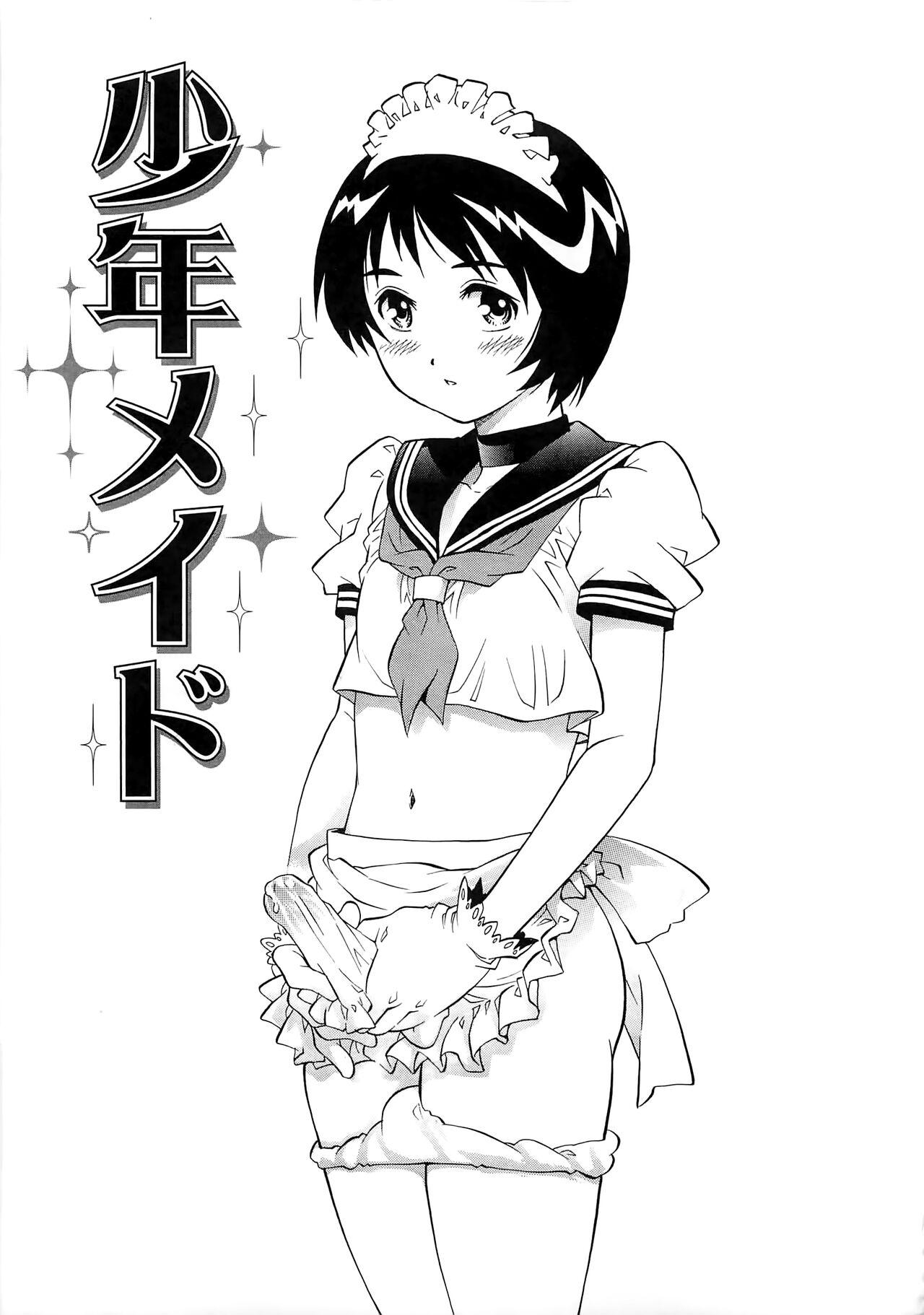 Bokutachi Otokonoko 149