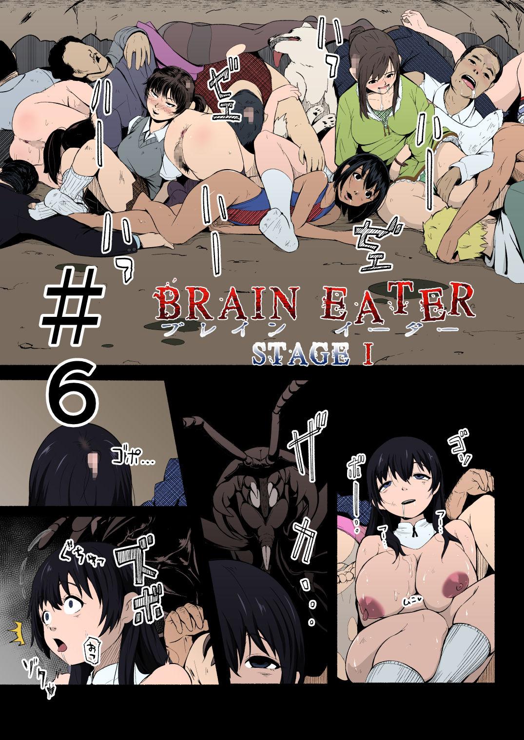 Brain Eater Stage 1 196
