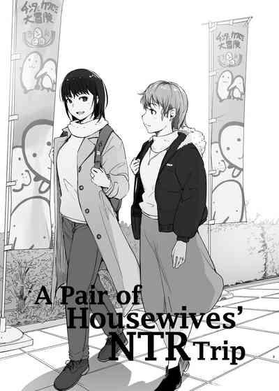 Hitodzuma futari NTR no tabi | A Pair of Housewives' NTR Trip 2