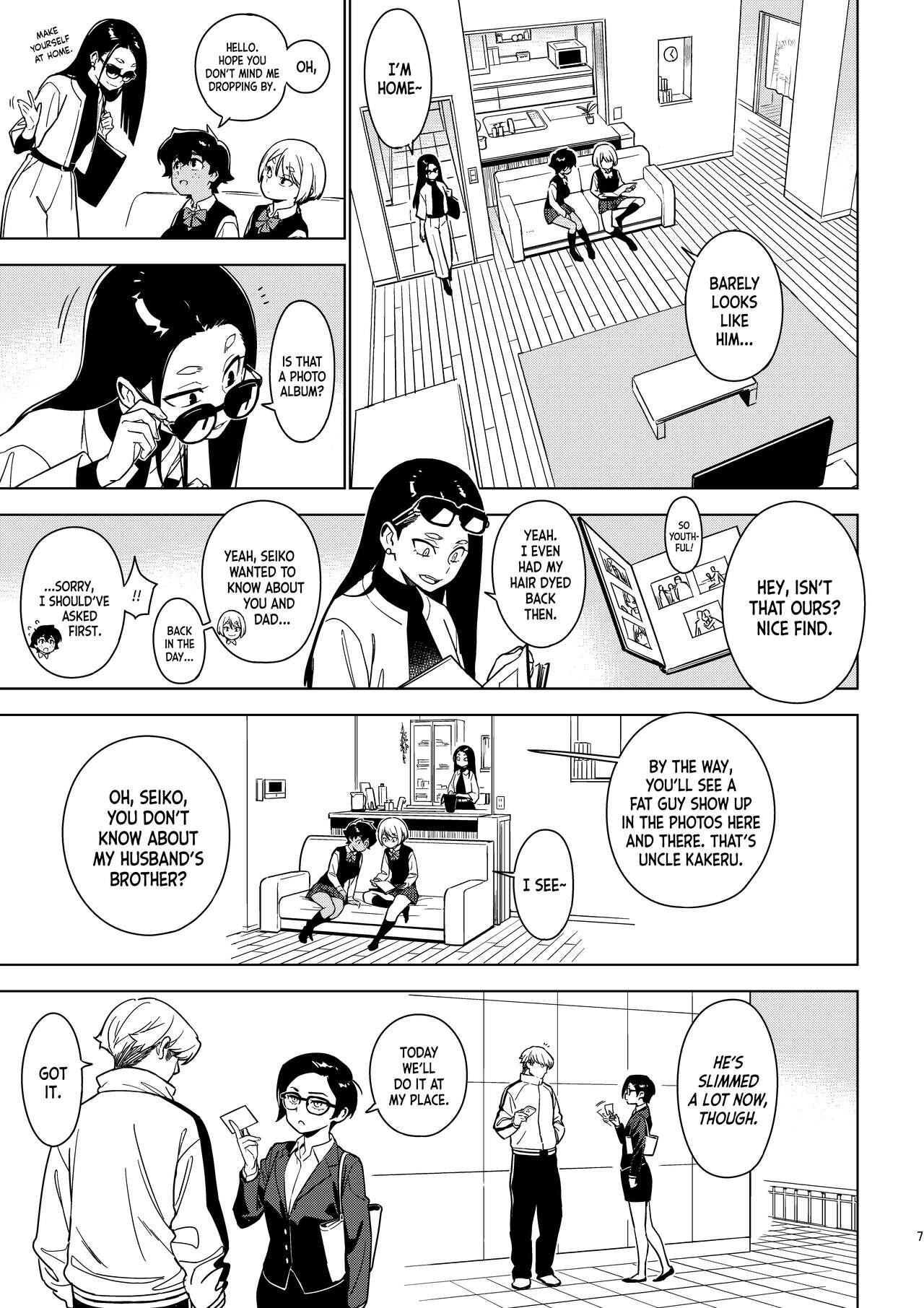 Seiko - Page 6