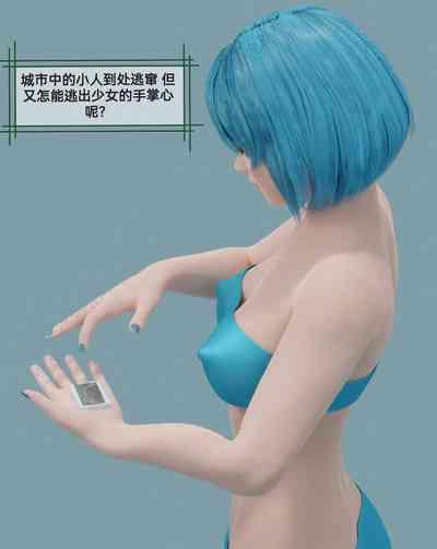 自我翻译（七）gw论坛转载，落叶秋风 5