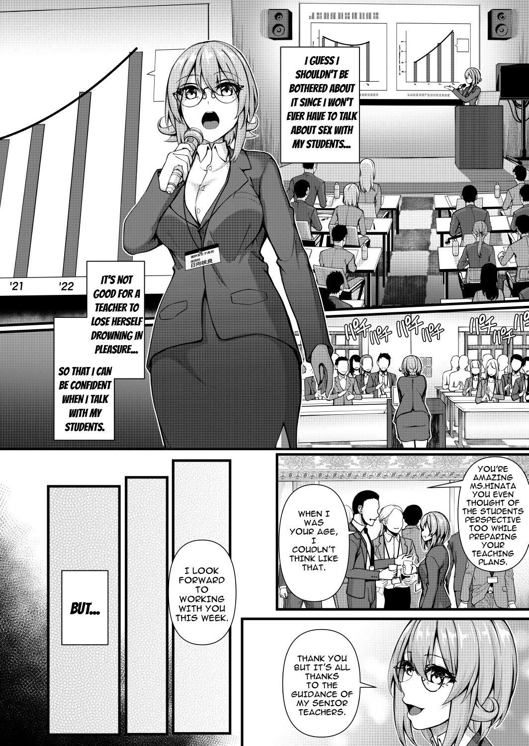 [Gokuraku-Mikaduki (Ginger.L)] Futanari Gym Shokuin-chan x Majime Koukou Kyoushi-chan 3 - Futanari Gym Employee Serious Highschool Teacher [English] [Carl] 7