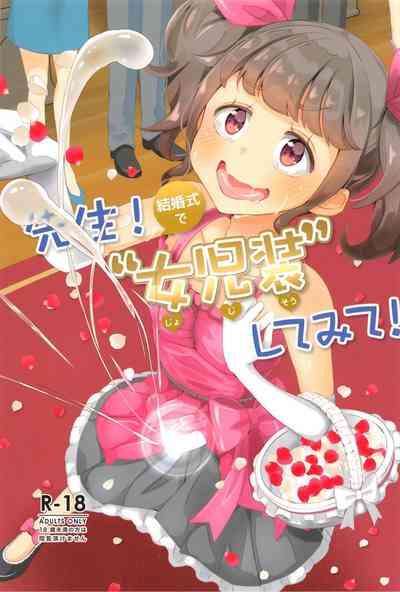Sensei! Kekkonshiki de "Jojisou" Shitemite! | Sensei! Try dressing up like a little girl at your wedding! 0