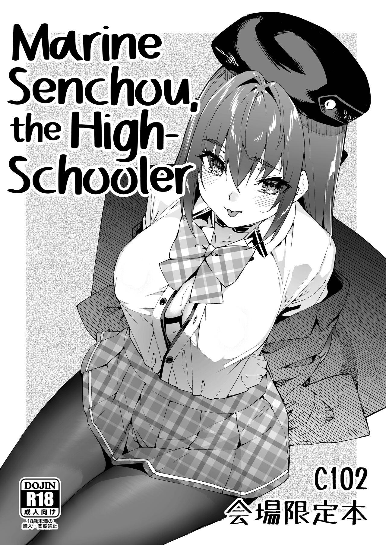 Ejaculations Marine Senchou no JK Hon | Marine Senchou, the High-Schooler - Hololive Jerk Off - Page 1