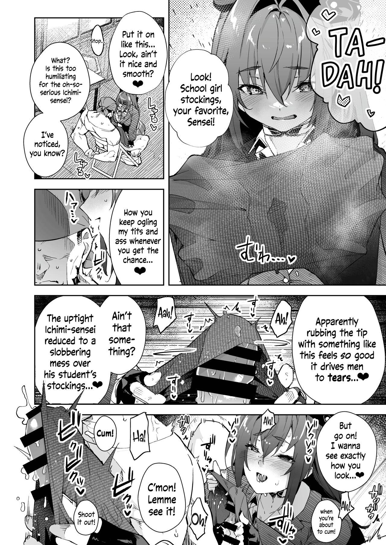 Ejaculations Marine Senchou no JK Hon | Marine Senchou, the High-Schooler - Hololive Jerk Off - Page 6