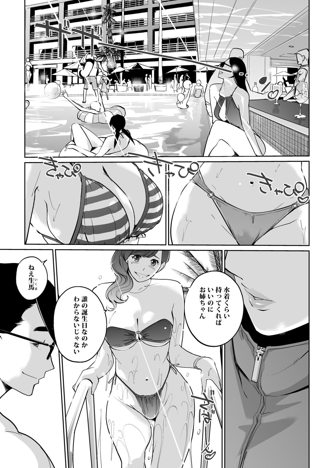 Backshots NTR Midnight Pool Season 2 #1 - Original Little - Page 3