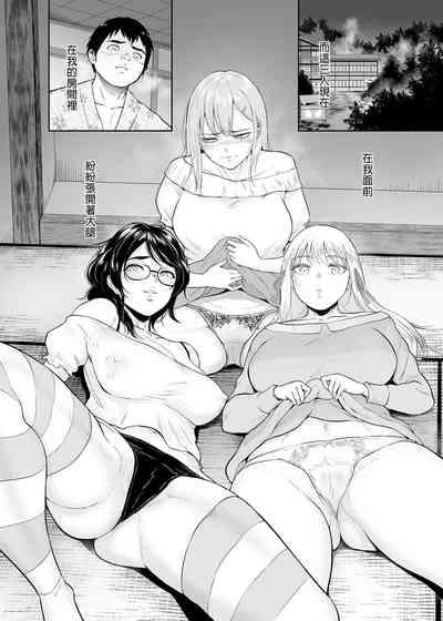 処女を散らす部屋ーキモオタの僕がクラスのギャルの処女喪失に付き合うことになった件 4