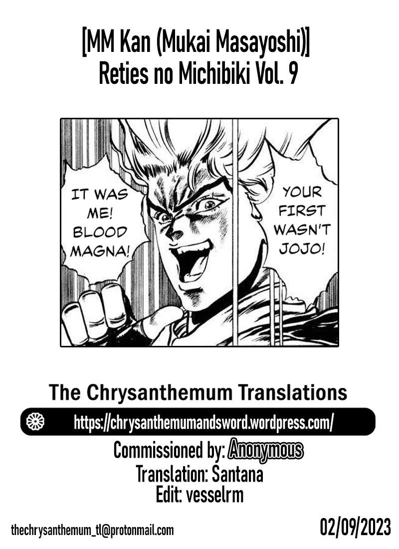 Reties no Michibiki Vol. 9 40