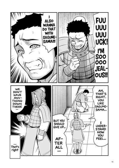Nureru Tsuki no Miyako Kanzenban 10