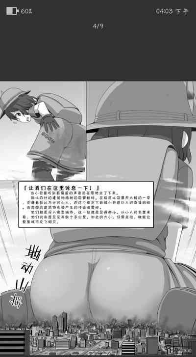 自我翻译（九）gw论坛转载，落叶秋风 8