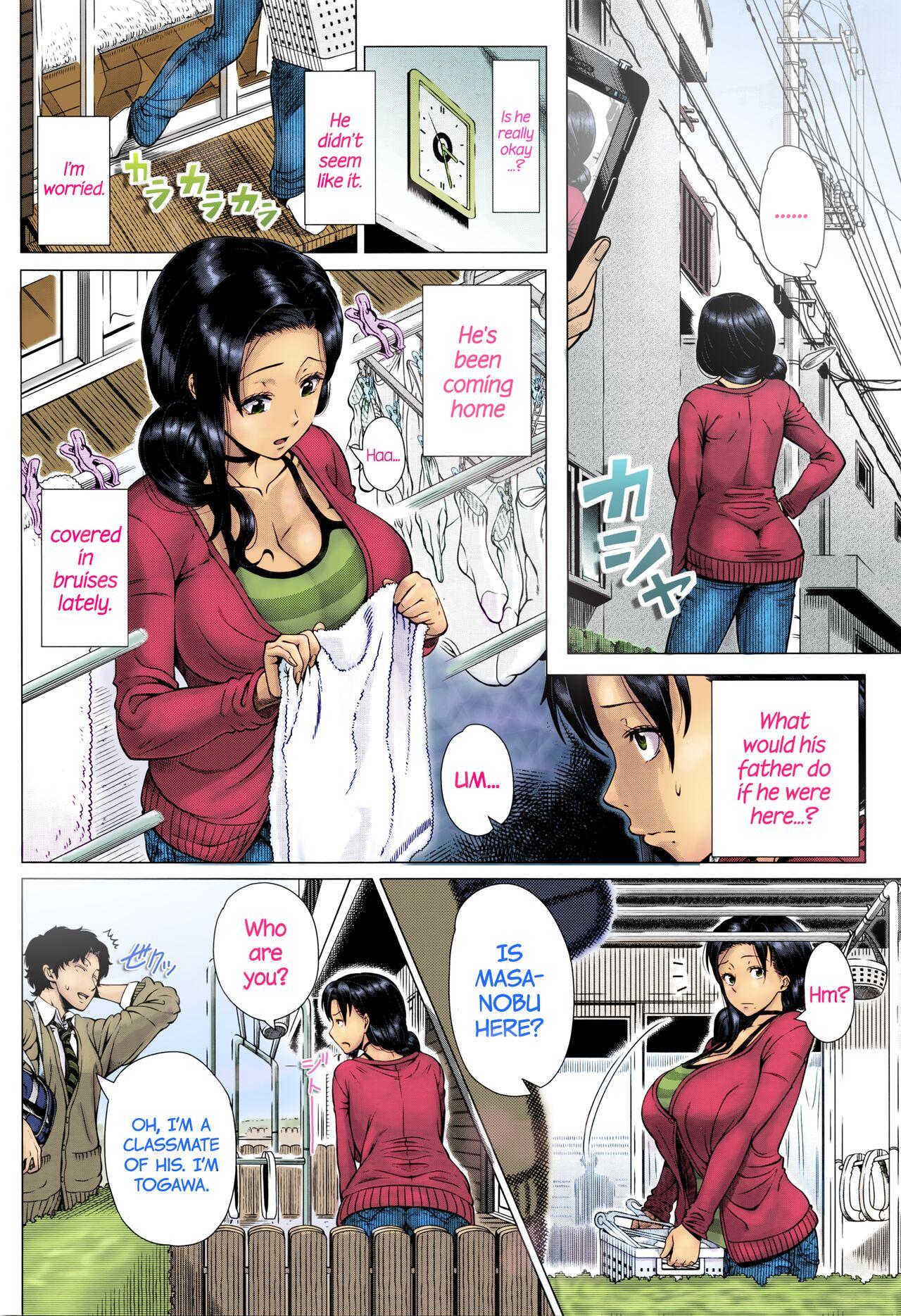 Cock Suckers {Shinozuka Yuuji]-Mothers love-6 Chacal - Page 4