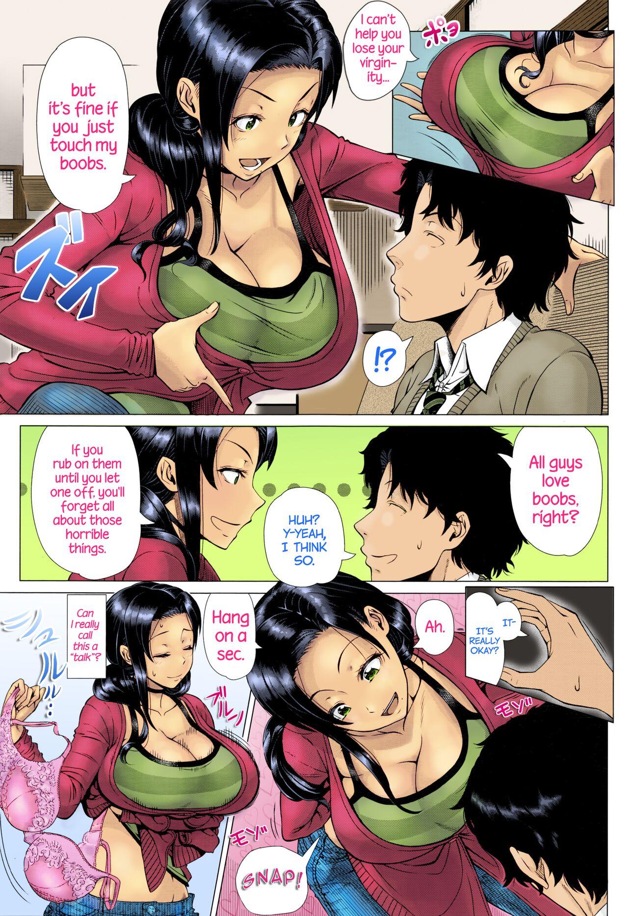 Cock Suckers {Shinozuka Yuuji]-Mothers love-6 Chacal - Page 7