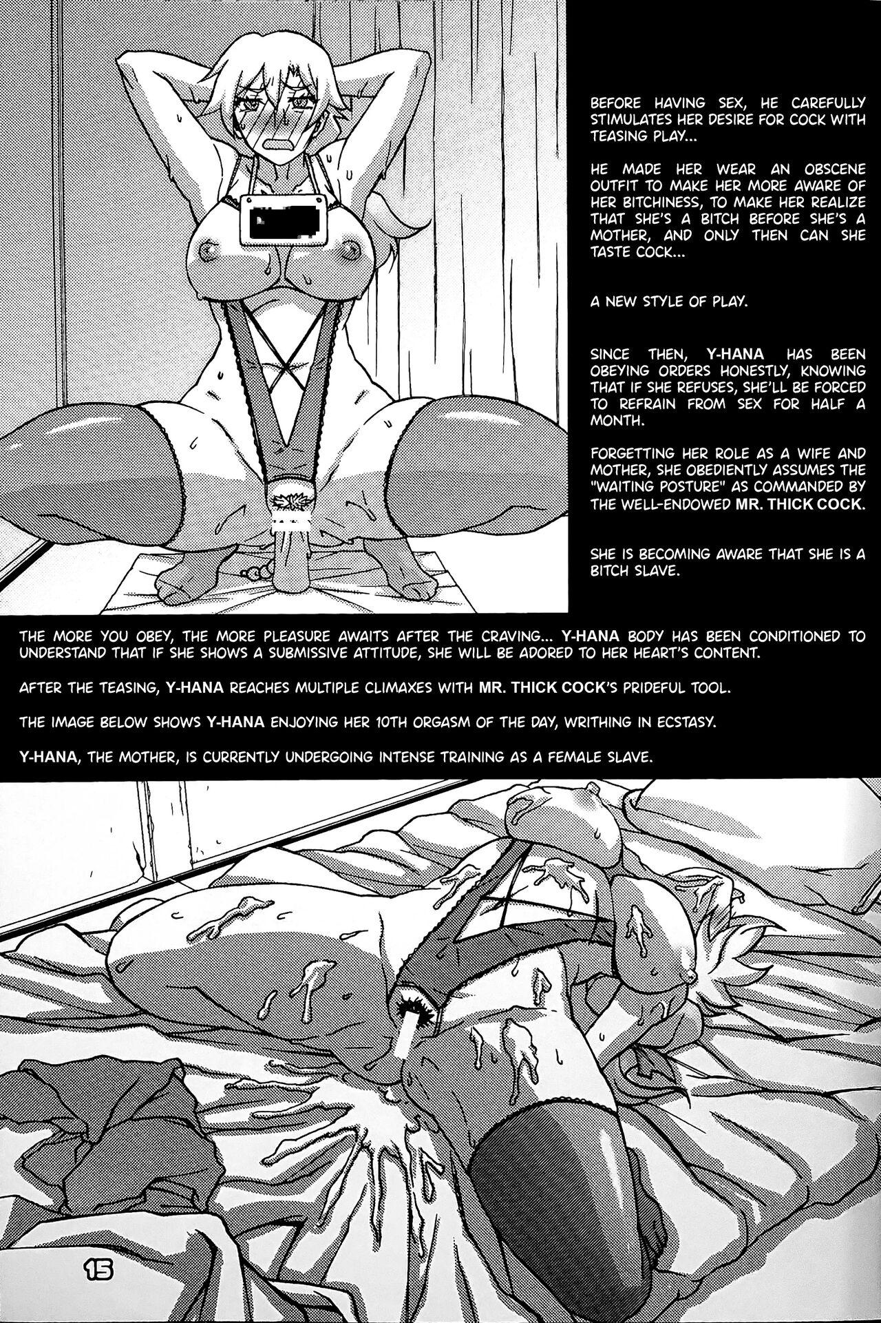 Gekkan Jukujo Tengoku 2023 - Page 14