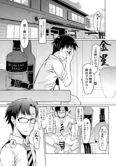 HOP Vol. 01 2