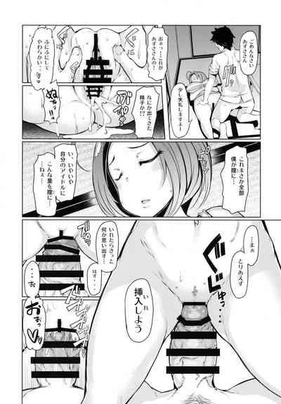 HOP Vol. 01 5