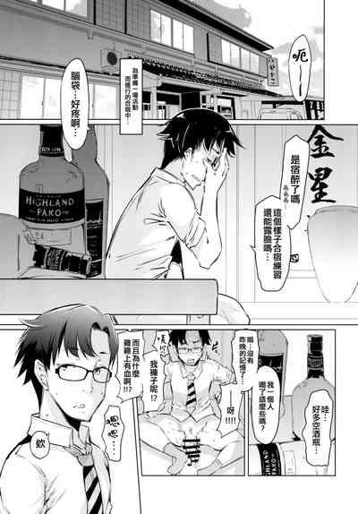 HOP Vol. 01 3