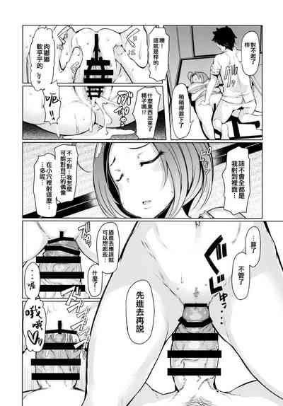 HOP Vol. 01 6