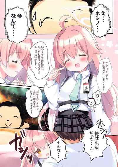 Sensei, Kyou Suki ni Shite Ii yo? 3