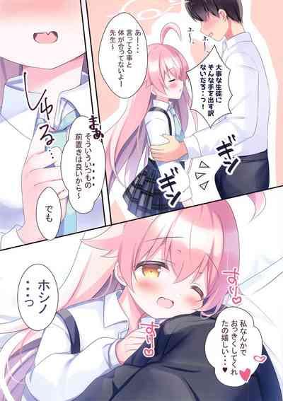 Sensei, Kyou Suki ni Shite Ii yo? 4