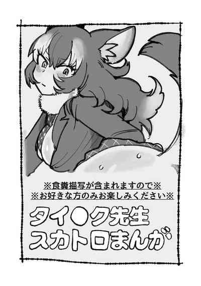 け〇フレリョナスカ再録 2