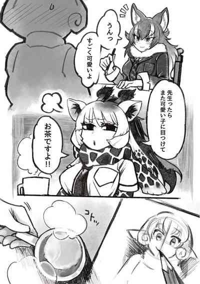 け〇フレリョナスカ再録 3