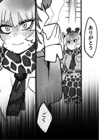け〇フレリョナスカ再録 4