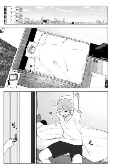 Mukashi wa Kawaikatta 2 | 以前明明那麼可愛2 2