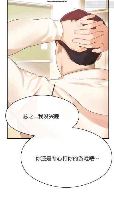 韩漫：老師的課外教學 1-16 8