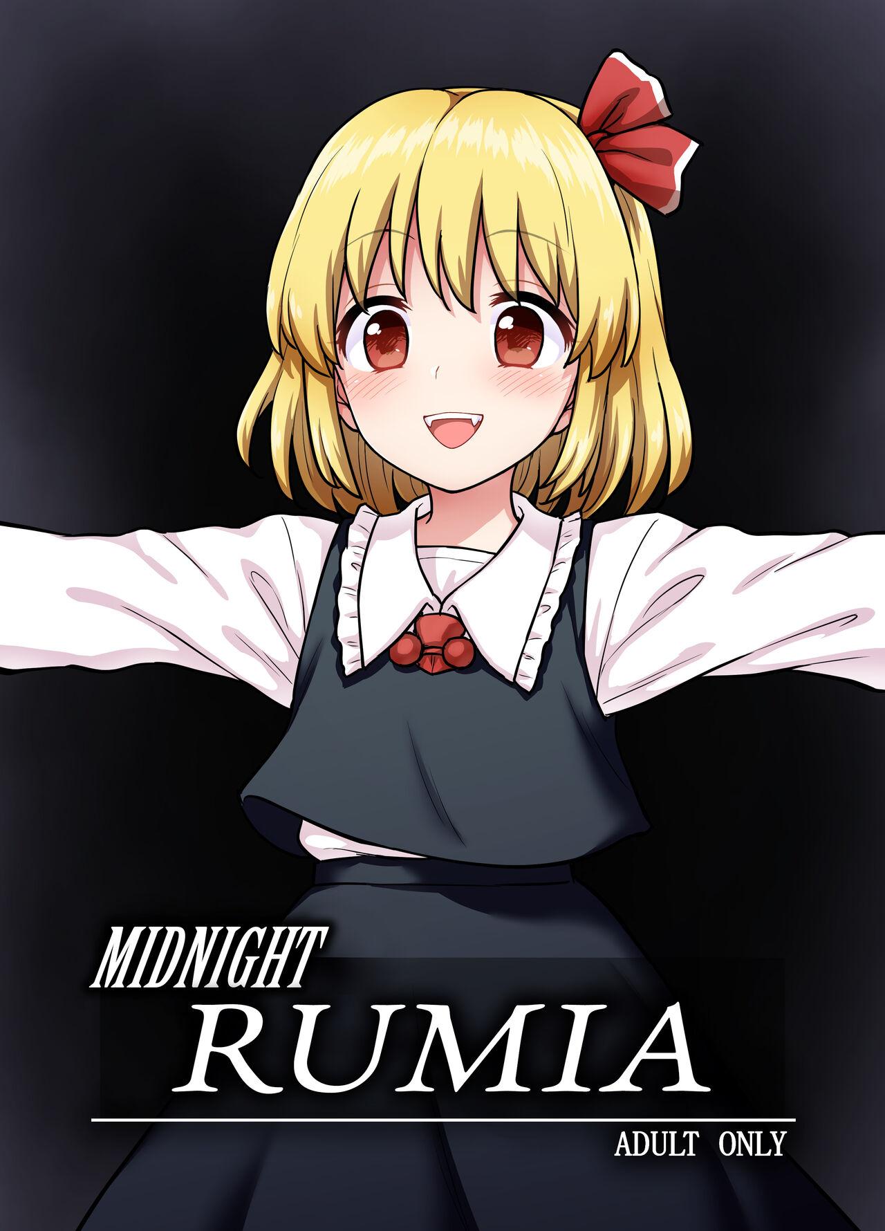 Porno Amateur Mayonaka no Rumia-san | Midnight Rumia - Touhou project X - Picture 1