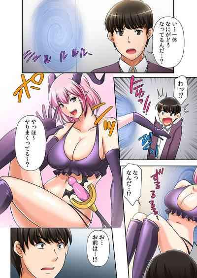 Saimin Chinpo de Kyousei Zecchou! Seikan Sousa de Mesu Ochi Fukujuu! "Iya nanoni... Motto Midara ni Shite Hoshii..." 2 10