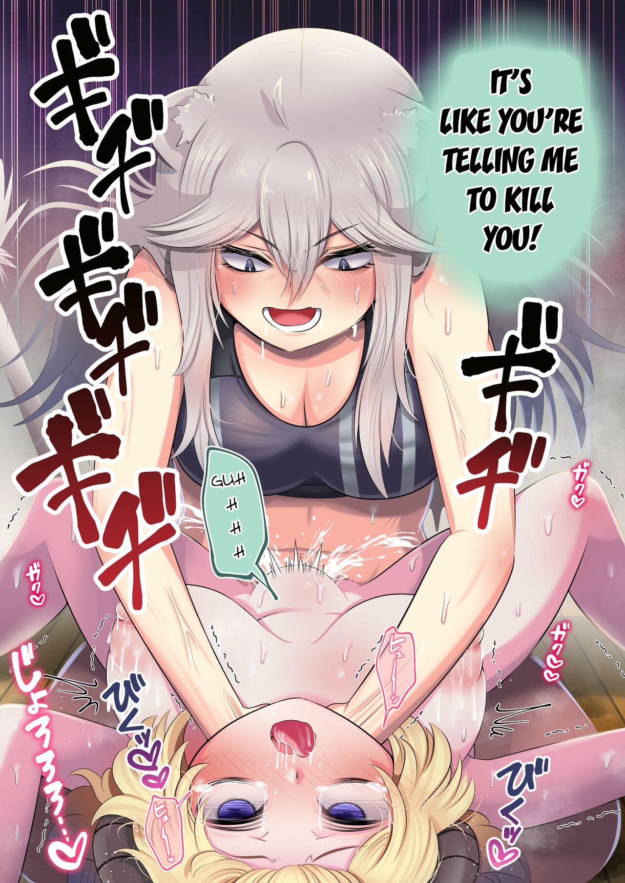 [Minominiya (Minomini)] Futashishi x Wata ~Lion no Aijou Hyougen Hen~ | Futashishi x Wata ~Lalion's Expression of Love~ (Shishiro Botan, Tsunomaki Watame) [English] [Rabu&Desu translations] 31