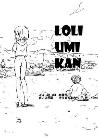 Loli Umi Kan 2