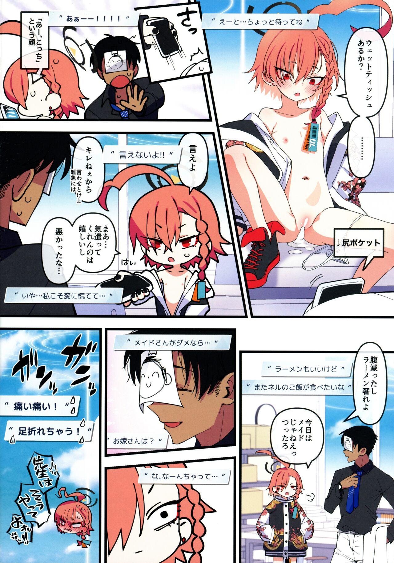 Neru, gokainanda 14