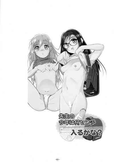 Sensei no Kotoshi wa nan-senchi Hairu ka na? 2