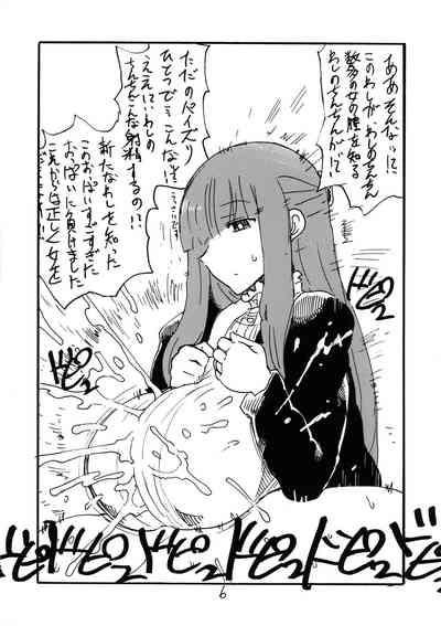 Sora wa Hanbun Shika Mienaikedo Ochinchin wa Zenbu Mienaku naru 6