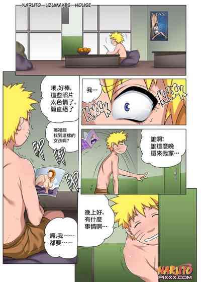 NARUTO Sakura Comic中文 3