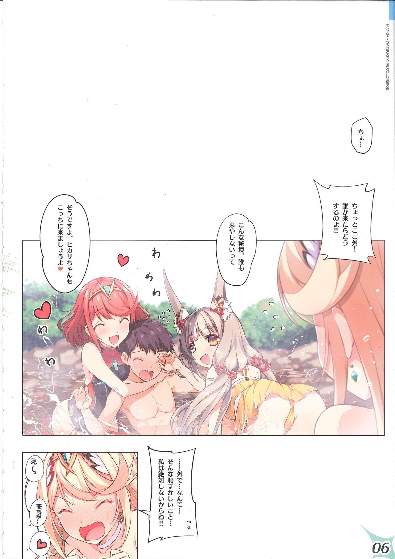 Suruba RE:COLORS! #02 Hikyou Onsen ni Ittara Hontou no Rakuen datta Ken - Xenoblade chronicles 2 Amateur Porn - Page 5