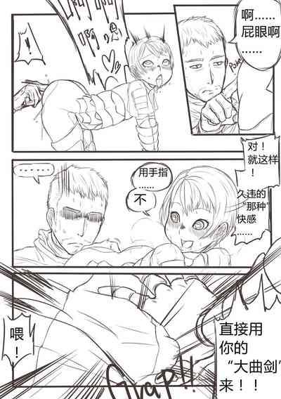 DarkSouls3 ANAL ONLY中文 10